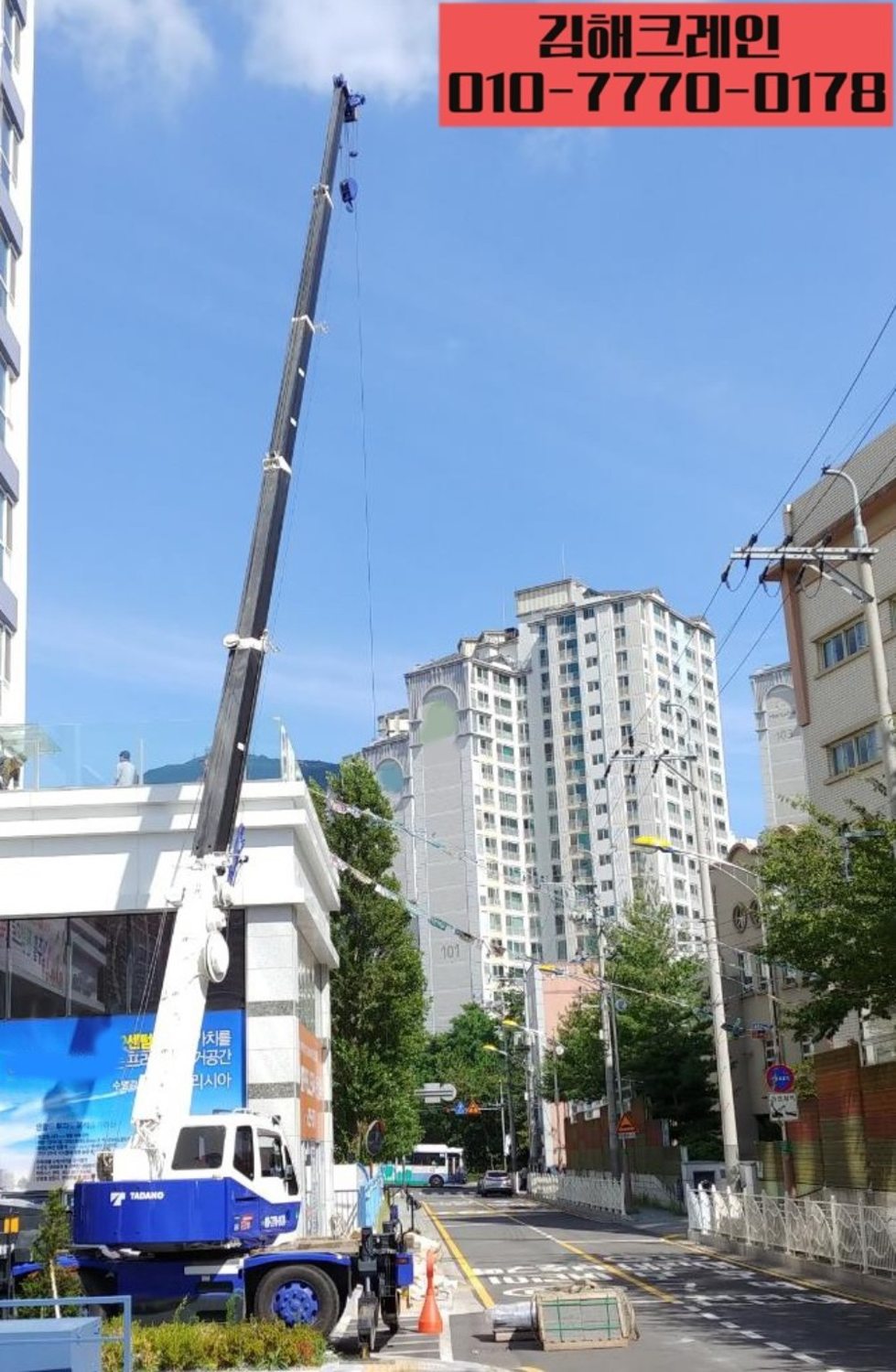 크레인 작업 현장 참고 사진